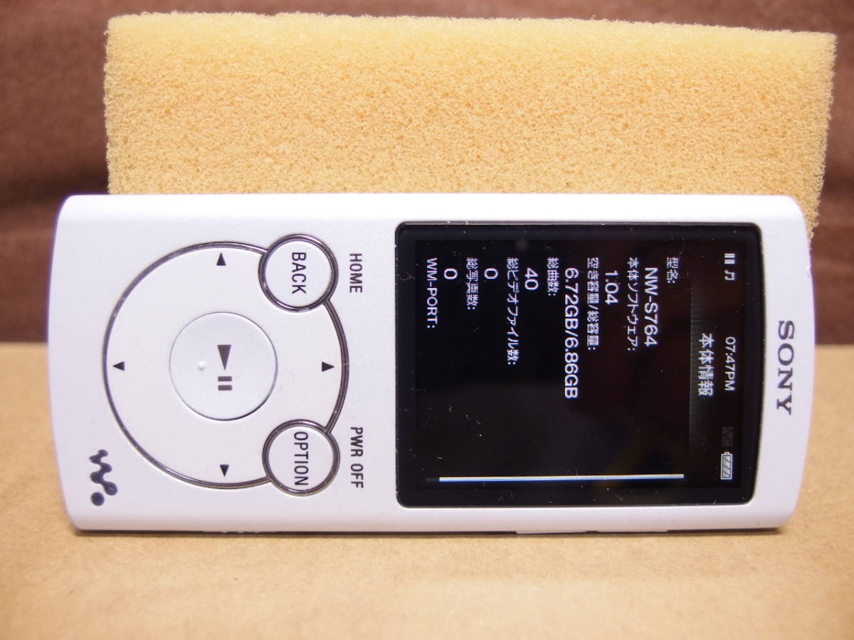 中古SONY ウォークマン Sシリーズ [メモリータイプ] 8GB NW-S764 8GB W