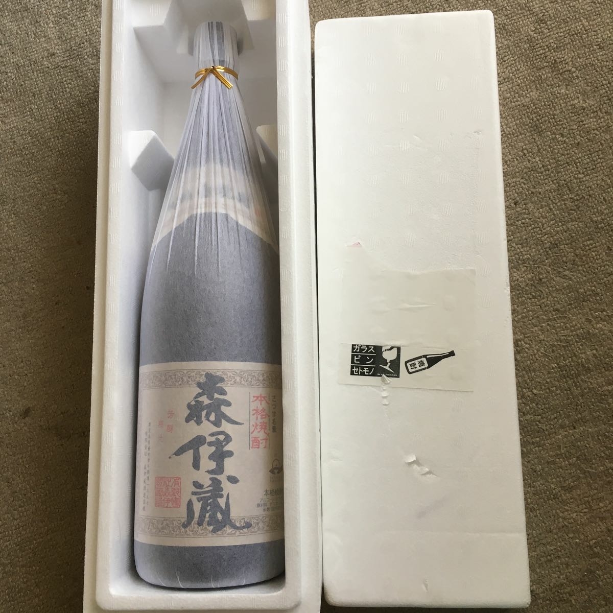 森伊蔵 1800ml 公式通販 : 4⁄16到着 焼酎 新品未開封 1月当選