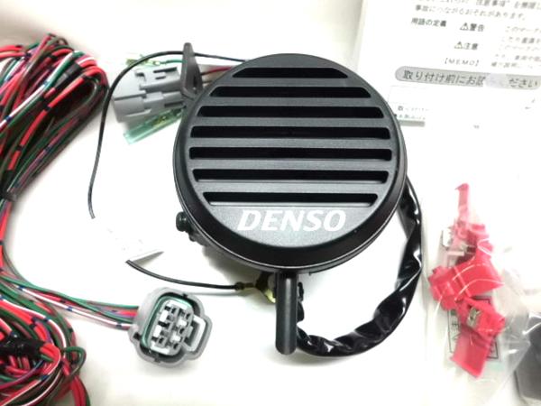 デンソー　音声アラーム　12Ｖ デンソー ボイスアラーム （左折・バックアラーム）12V24V共用 ボイス