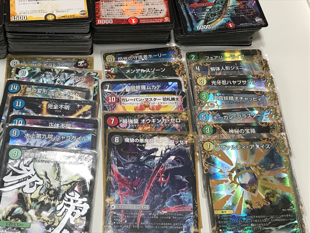 デュエルマスターズ ☆ デュエマ 美品 大量 830枚以上 引退 高額カード 