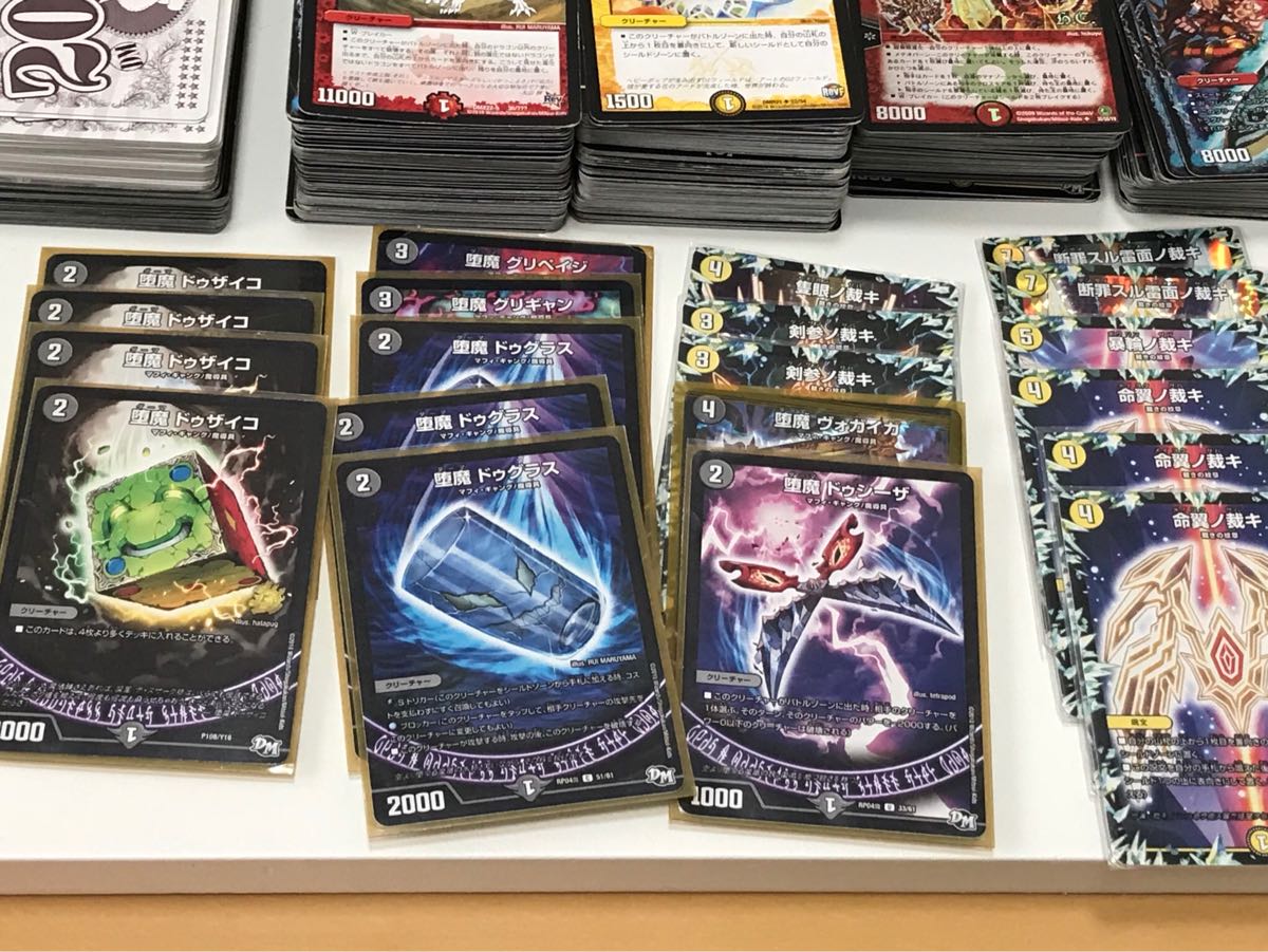デュエルマスターズ ☆ デュエマ 美品 大量 830枚以上 引退 高額カード 