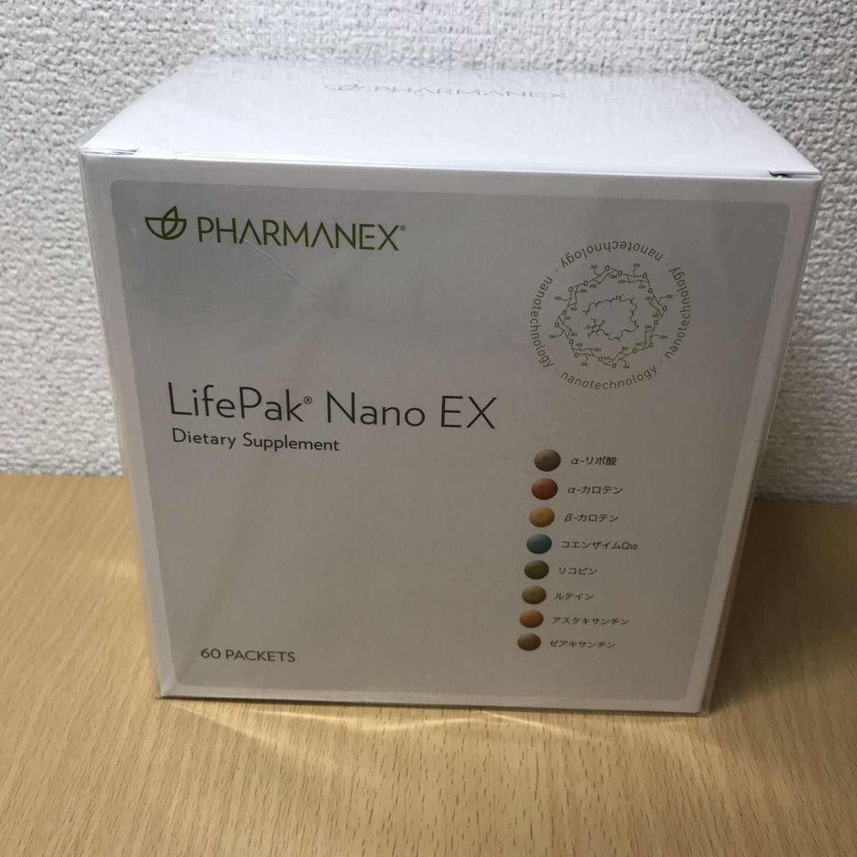LifePak Nano＋（ライフパックナノプラス) の成分【公式】ニュースキン 