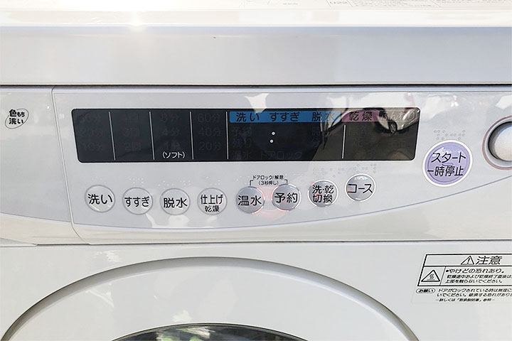 017282（岡崎） ナショナル 洗濯乾燥機 NA-SK600 ■展示品 Panasonic(パナソニック)の8.0kg縦型洗濯乾燥機「NA-FW80S2」をご紹介 あなたの家にも乾太くんを！リンナイの衣類乾燥機「乾太くん」の設置は パナソニック