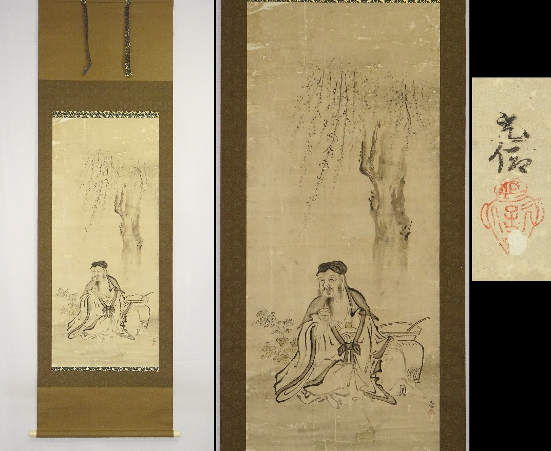 ◇古画【狩野元信／支那人物図】模写室町戦国絵画正信雪舟光信◇ 無