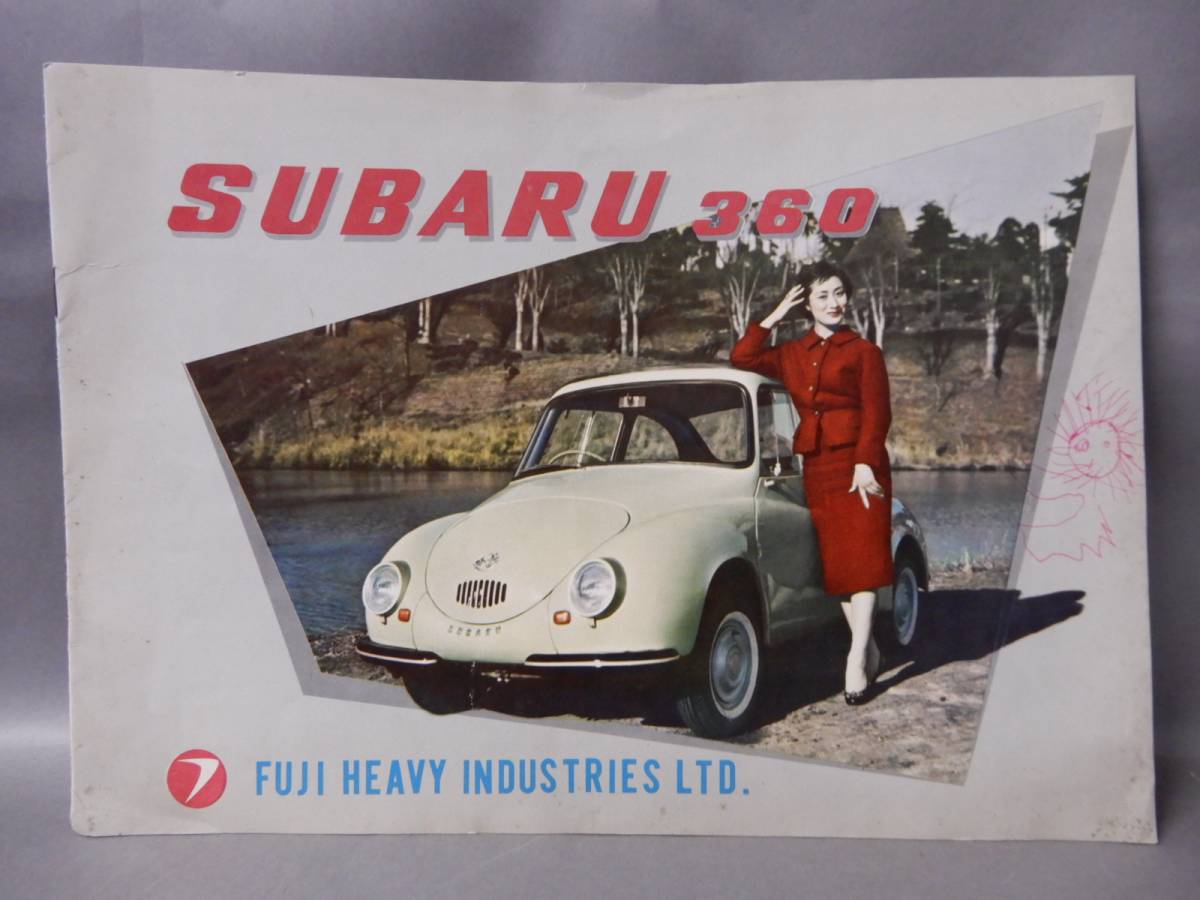 スバル 0 SUBARU カタログ⁄ スバル360⁄ 富士重工 ⁄SUBARU360 旧車 