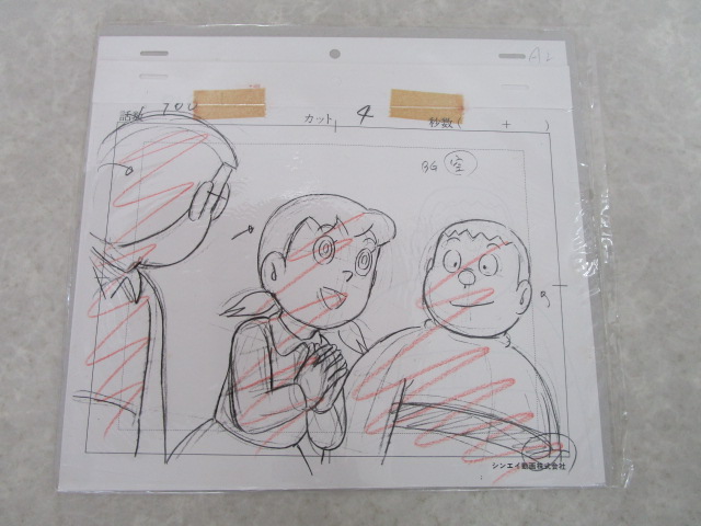 セル画,下絵 のび太 しずか ジャイアン /シンエイ動画,ドラえもん