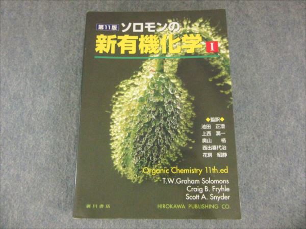前歯部審美修復 インプラント編 小濱 |本 通販 前歯部 - 忠一