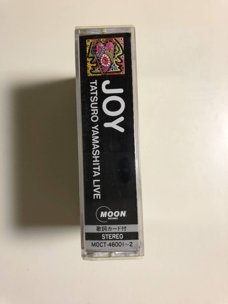 山下達郎 JOY 2本組 LIVE MOCT-46001～2 中古カセットテープ 【公式通販】
