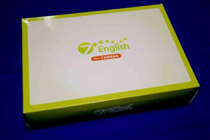 七田式英会話教材 7+English（セブンプラスイングリッシュ） 7+English 