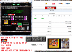 n256217710