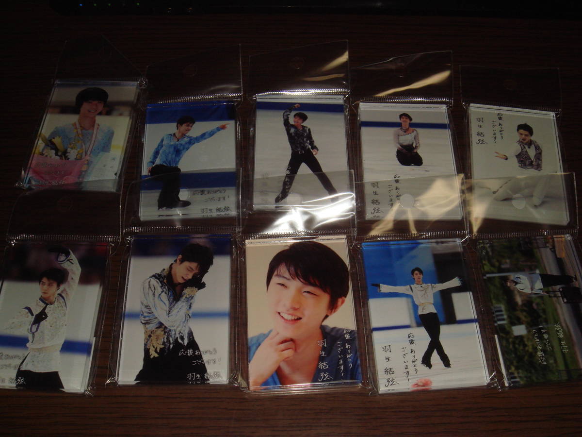 羽生結弦展 即納 フル 全43点 セット グッズ オリジナル 0 羽生結弦 展