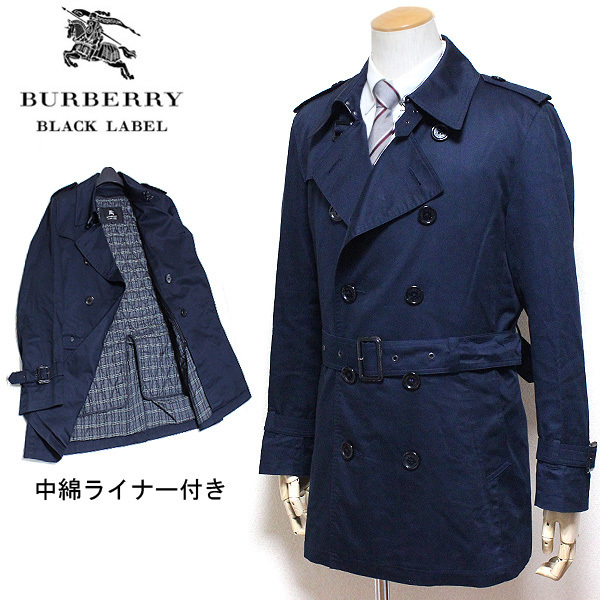 クリーニング済▽良品 バーバリーブラックレーベル 裏ノバチェック