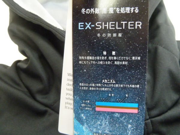 S）黒）アンブロ★UCA4650 ウィンド上下セット フード付きフルジップ長袖長ズボン タイトシルエット 冬の防御服 umbro★新品送料込 アンブロ 上下 ウインドブレーカー UF5FWB01MA ピステ メンズの通販