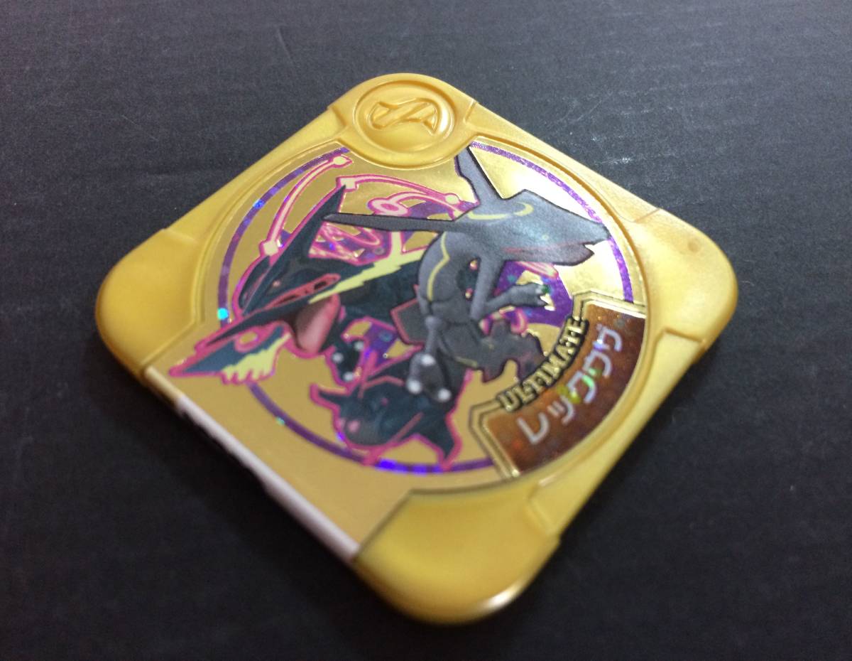 △2750-92 ポケモントレッタ アルティメット U1-XX レックウザ 【公式 