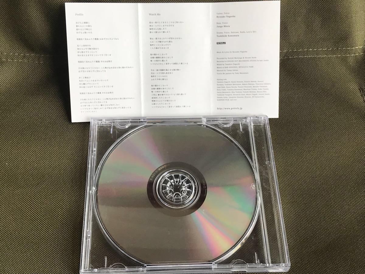 廃盤 会場限定 ペトロールズ Touch me PETROLZ タッチミー 長岡亮介