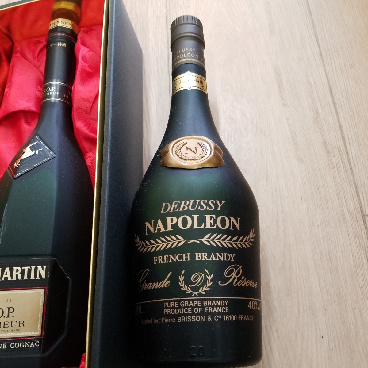 未開栓 レミーマルタン ナポレオンの2本セット 古酒 【公式通販】