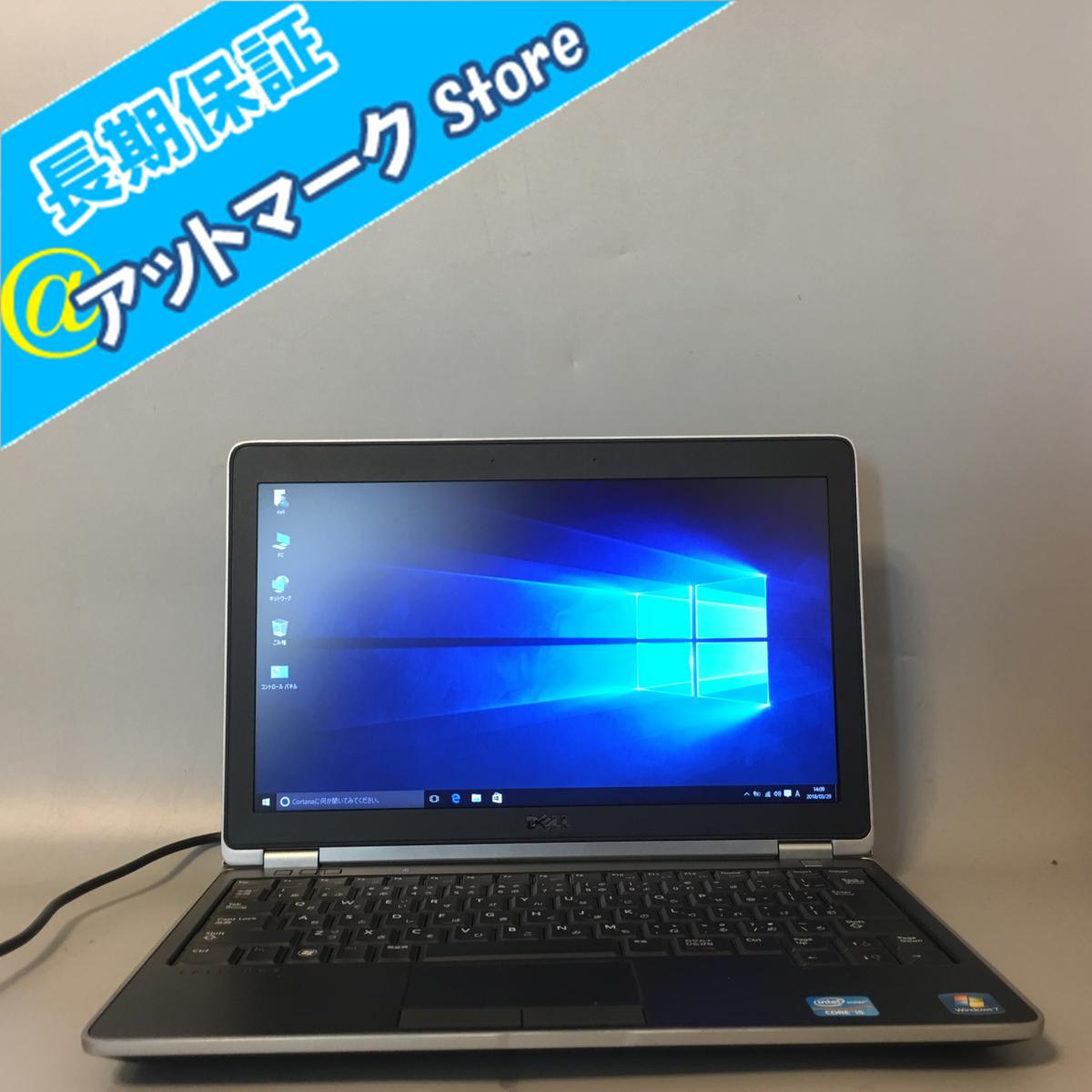 即決】【保証有】【返品可】中古良品 DELL デル E6220 12.5w ワイド 