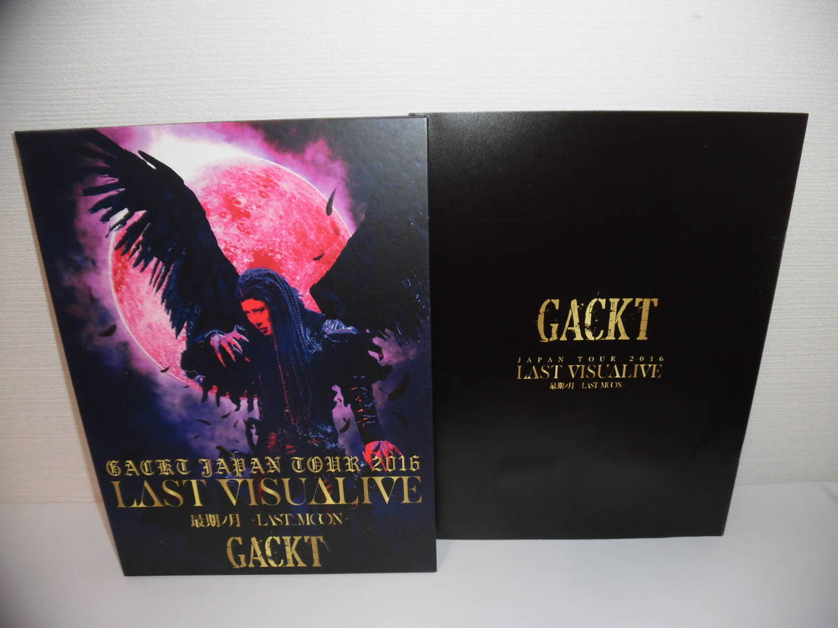 DVD GACKT JAPAN TOUR 2016 LAST VISUALIVE 最期ノ月 LAST MOON