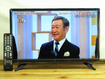JOY-22TVS 22型液晶テレビ 本体 ◇◇HDMI接続OK！ 22型液晶テレビ JOY-22TVS◇◇ [00k00]