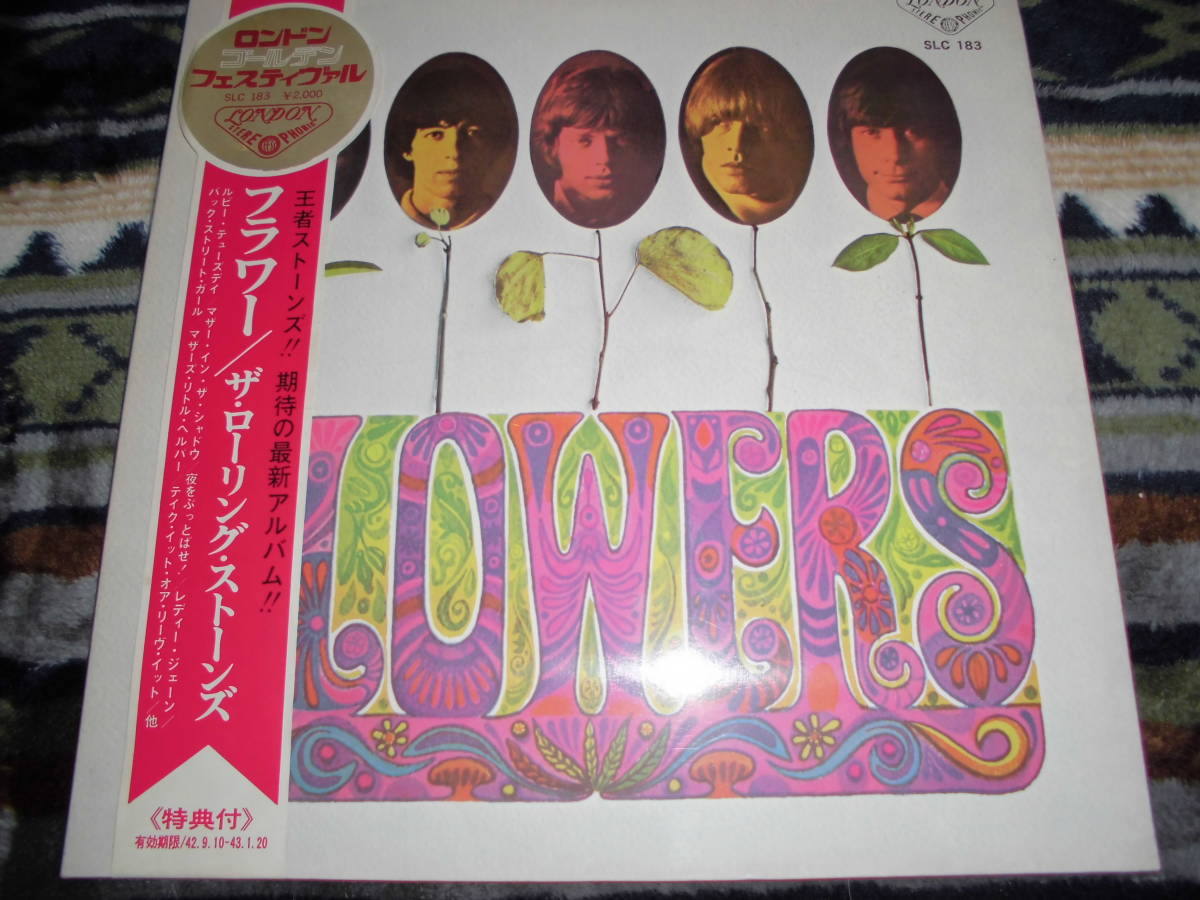 ローリング・ストーンズ　国内盤丸帯付LP【 フラワー 】SLC 183 Rolling Stones