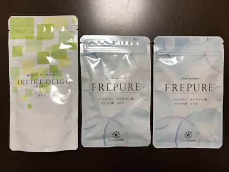 ★新品未開封　フレピュア　FREPURE　３０粒　２袋セット（オリゴ糖１袋付き）