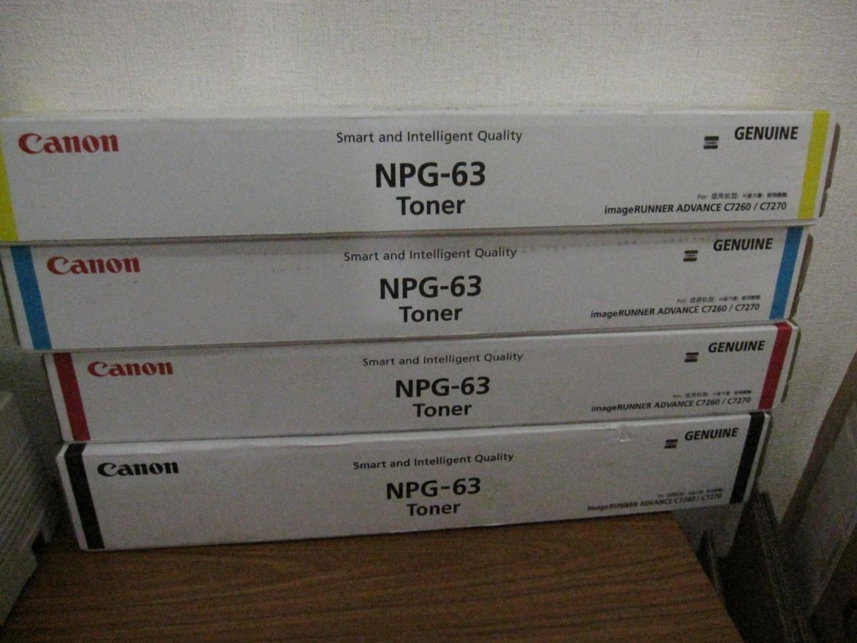 Canon NPG-63 トナー 4色セット キャノン純正品】4色セットNPG-63 Canon NPG-63 トナー 4色セット