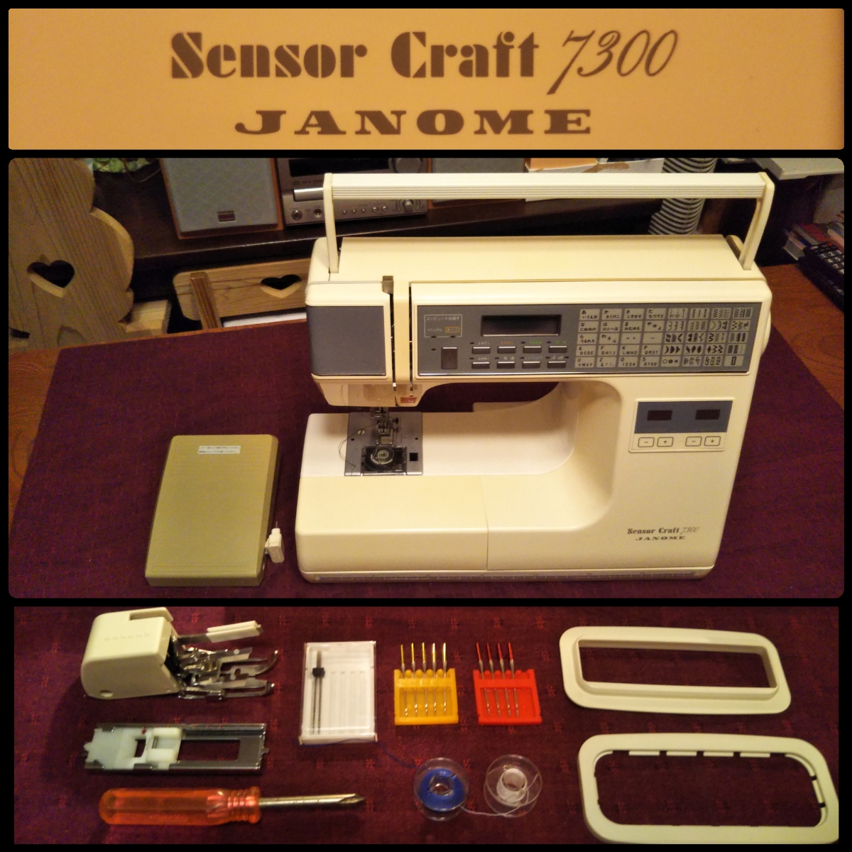 【得価】 JANOME ジャノメ Sensor Craft センサークラフト MODEL 7300(ジャノメ)｜売買されたオークション情報、yahooの商品情報をアーカイブ公開 - オークファン ジャノメ