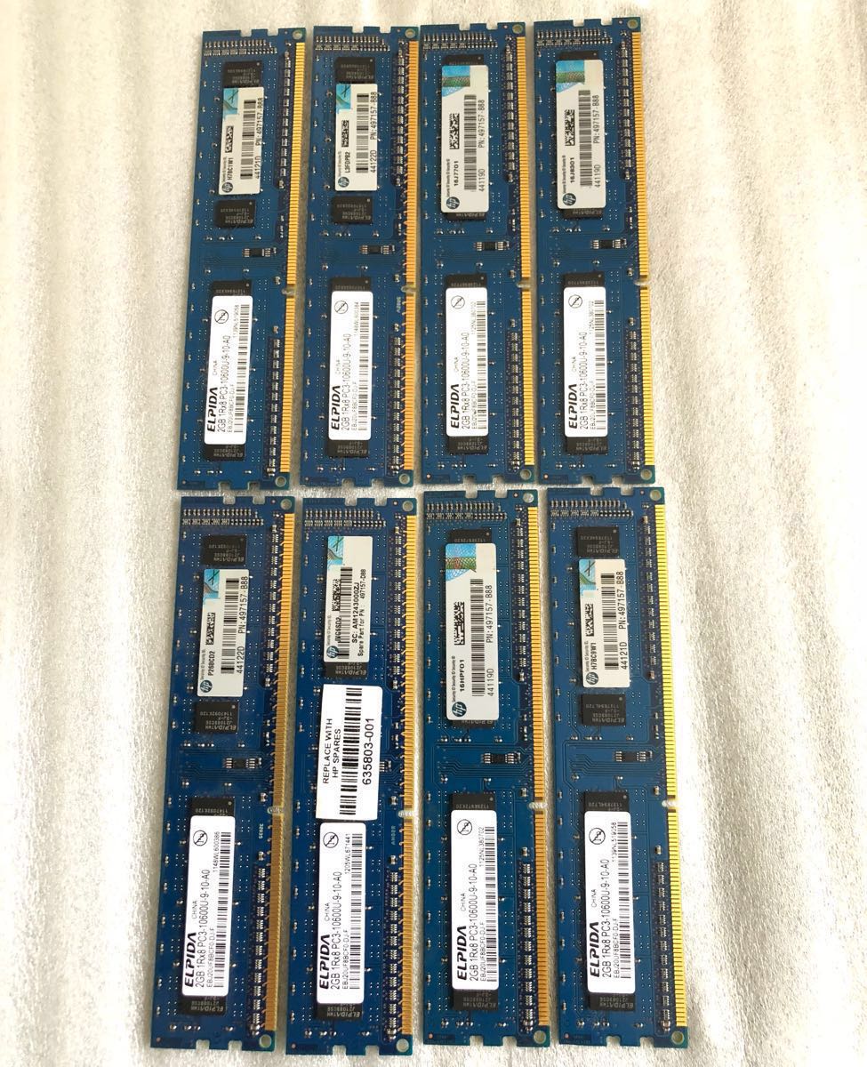 DDR3 Elpida 2GB Memory SO-DIMM SDRAM PC3-10600 Ram at .com DIMM