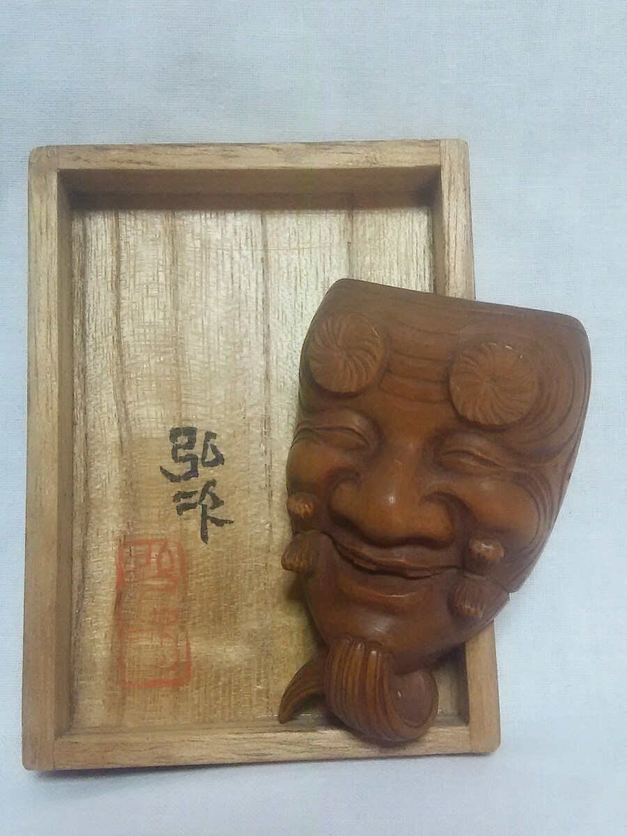 能面三光尉 能面 三光尉(さんこうじょぅ) 能面 三光尉(さんこうじょ