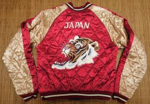  Dragon Fry リバーシブル スカジャン M 顎外れ虎 雀 豪華刺繍 キルティング中綿入り ドラゴンフライ 検 テーラー東洋 プリンス商会(Mサイズ)｜売買されたオークション情報、yahooの商品情報をア スカジャン