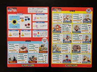 ◇ インスト：スーパーマッスルボマー ◇(ポップ、インスト)｜売買され