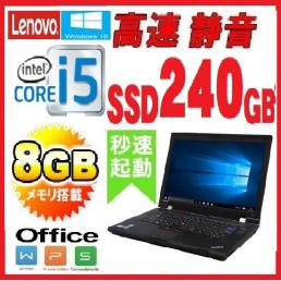 HOT，お買い得 Lenovo L530 第3世代 Core i5 爆速 SSD240GB メモリ8GB 無線 Office 15.6型 正規 Windows10 ノートPC(15インチ以上)｜売買されたオークション情報、yahooの商品情報をアーカイブ公開 - オークファン IBM