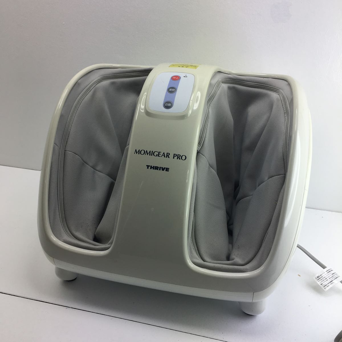 動作OK THRIVE/スライヴ MOMIGEAR マッサージャー 電気マッサージ MD