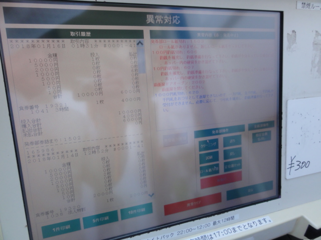 c655260698.6