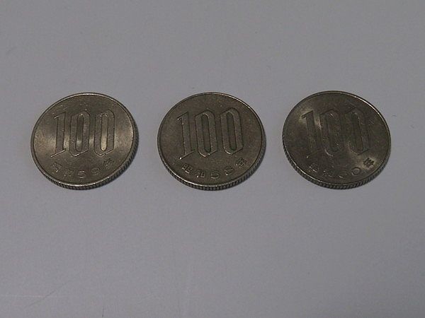 髭〕昭和58年～昭和60年 100円硬貨 50枚 5，000円