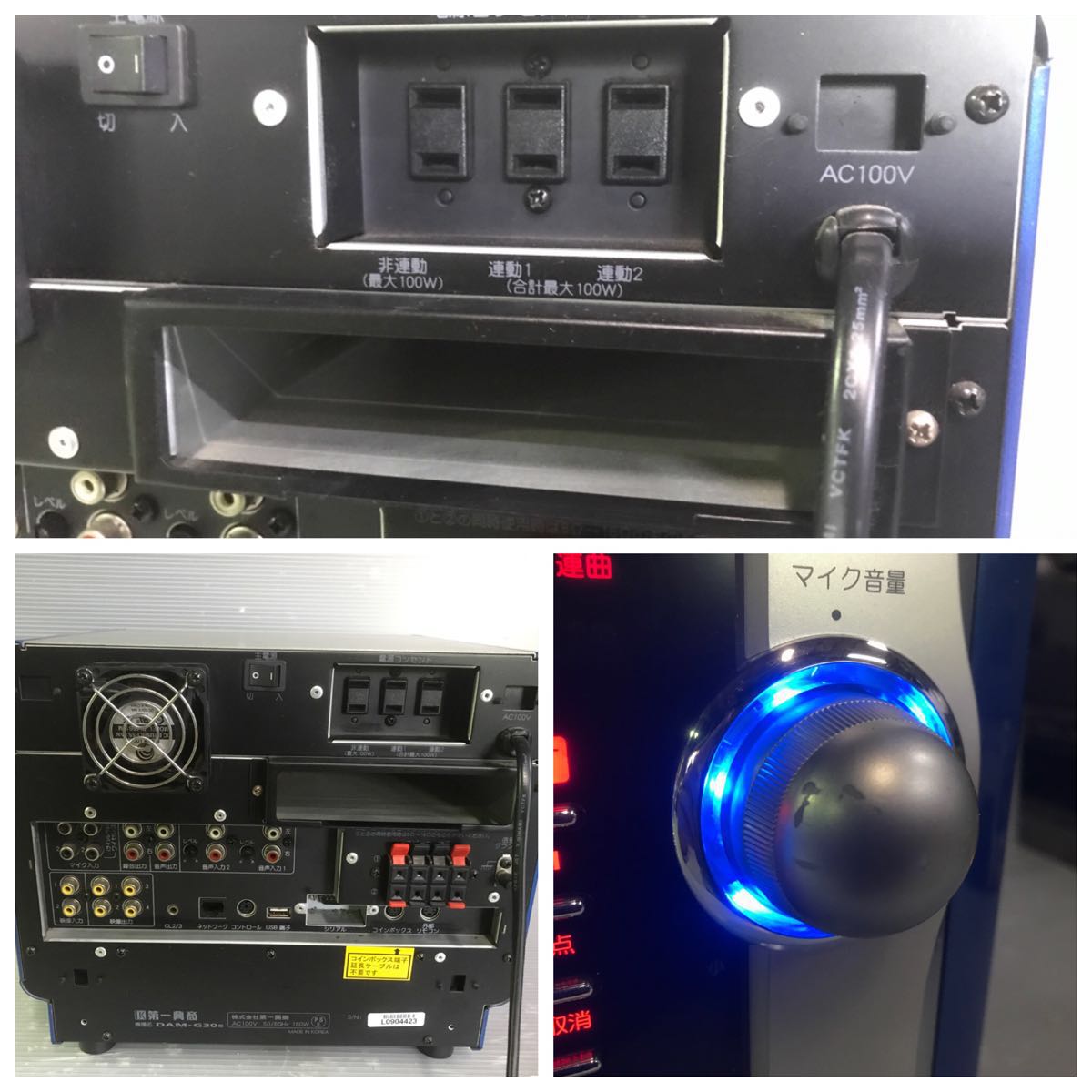 第一興商☆カラオケ機器/DAM-G30S　⑤　☆岐阜発 引き取り歓迎☆