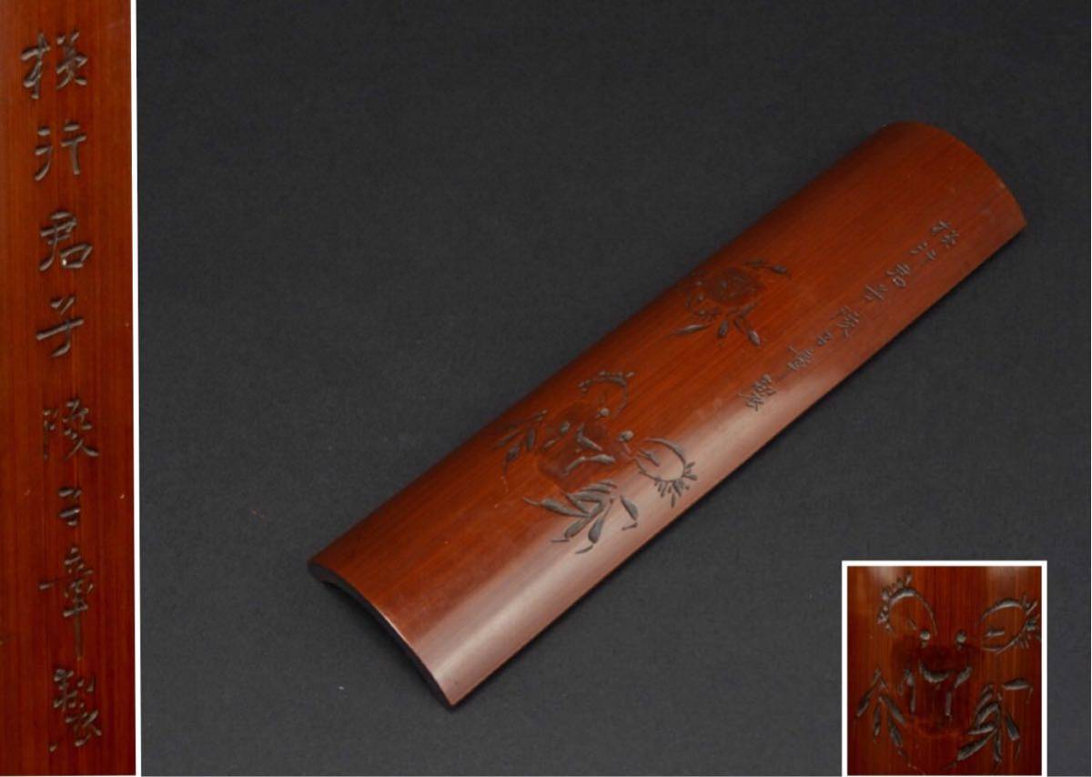 銅・竹製煙管 装飾的なデザイン・記名入 年代物 煙管 パイプ 真鍮」の
