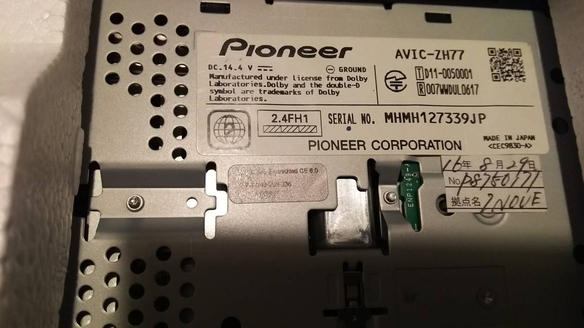 カロッツェリア　AVIC-ZH77 　フルセグ４×４_4