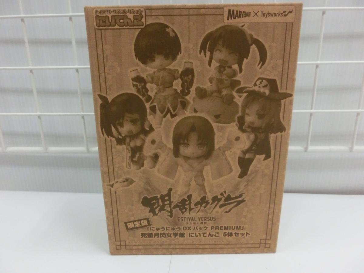 【人気SALE，大得価】 閃乱カグラ トイズワークスコレクションにいてんご 死塾月閃女学館 5体 雪泉 叢 夜桜 四季 美野里(その他)｜売買されたオークション情報、yahooの商品情報をアーカイブ公開 - オークファン その他
