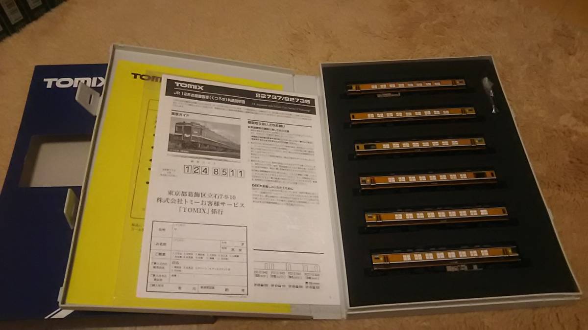トミックス 92738 12系お座敷客車 くつろぎ新塗装セット 加工品_1