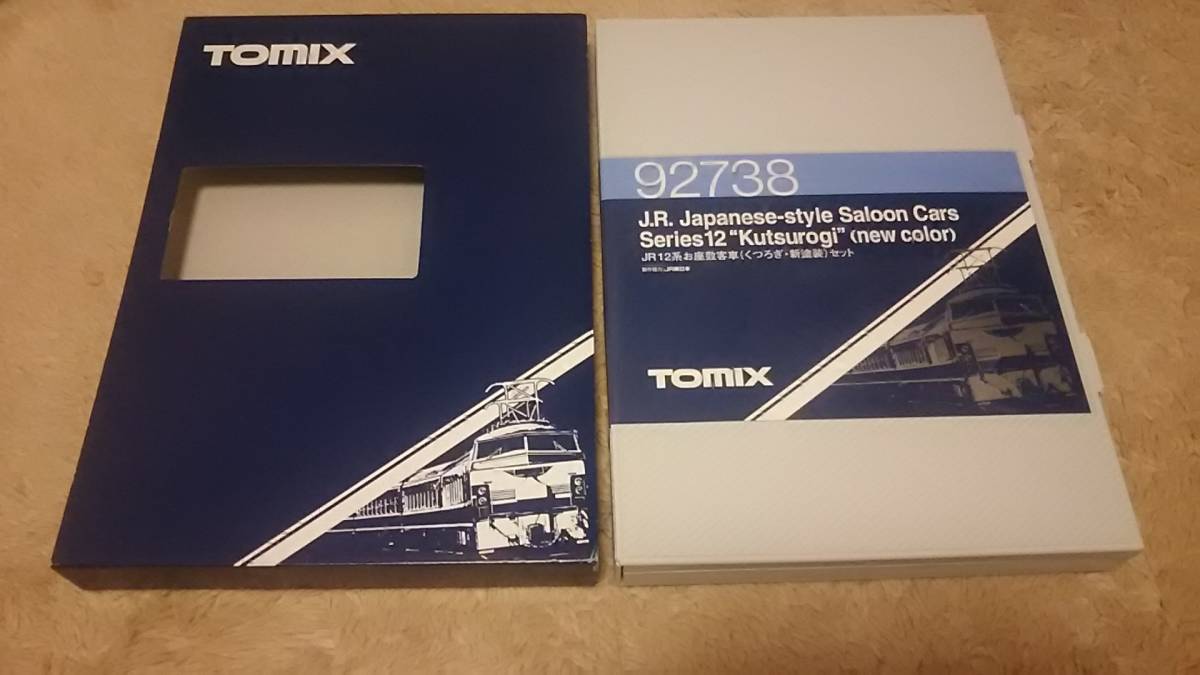トミックス 92738 12系お座敷客車 くつろぎ新塗装セット 加工品_8