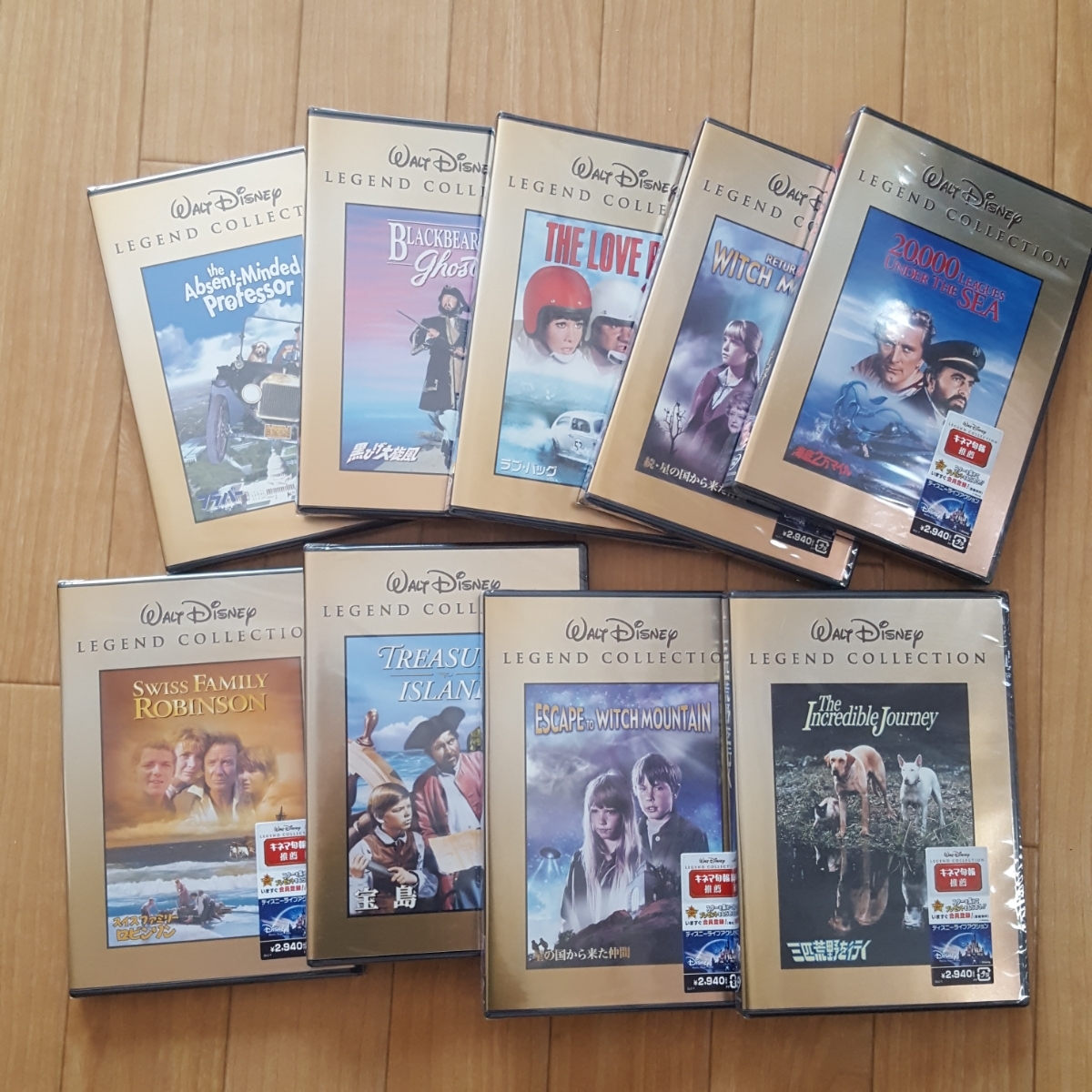 DVD Disney - COLLECTION DISNEY LEGEND WALT Walt BOX Collection 