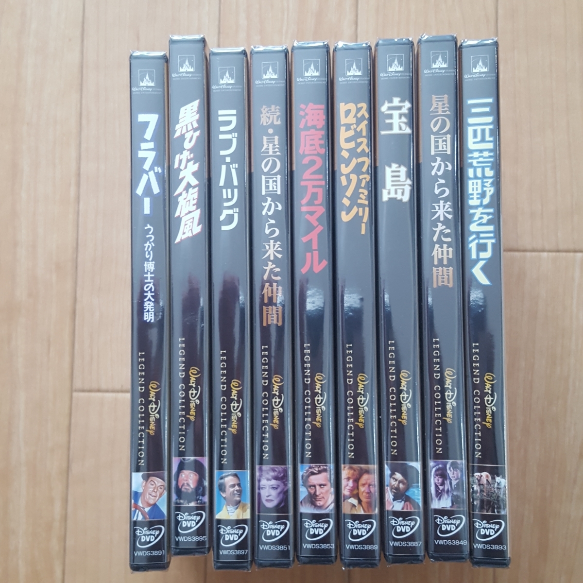 DVD Disney - COLLECTION DISNEY LEGEND WALT Walt BOX Collection 