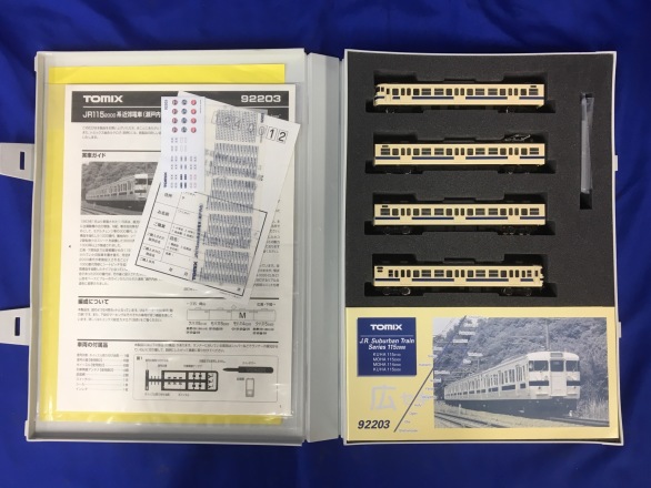 TOMIX 98266 JR 115-2000系近郊電車 瀬戸内色 セット 【公式通販】