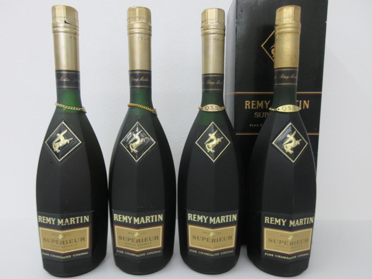 古酒 レミーマルタン スーペリア スペリオール 4本セット REMY MARTIN