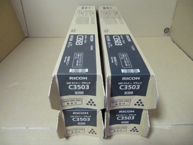 リコー MP Pトナー C3503 ブラック×4本セット
