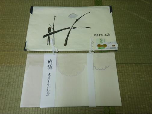  三越謹製 東京ますいわ屋 六通柄袋帯 西陣 華翔苑 証紙 封帯 正絹 007(仕立て上がり)｜売買されたオークション情報、yahooの商品情報をアーカイブ公開 - オークファン 仕立て上がり