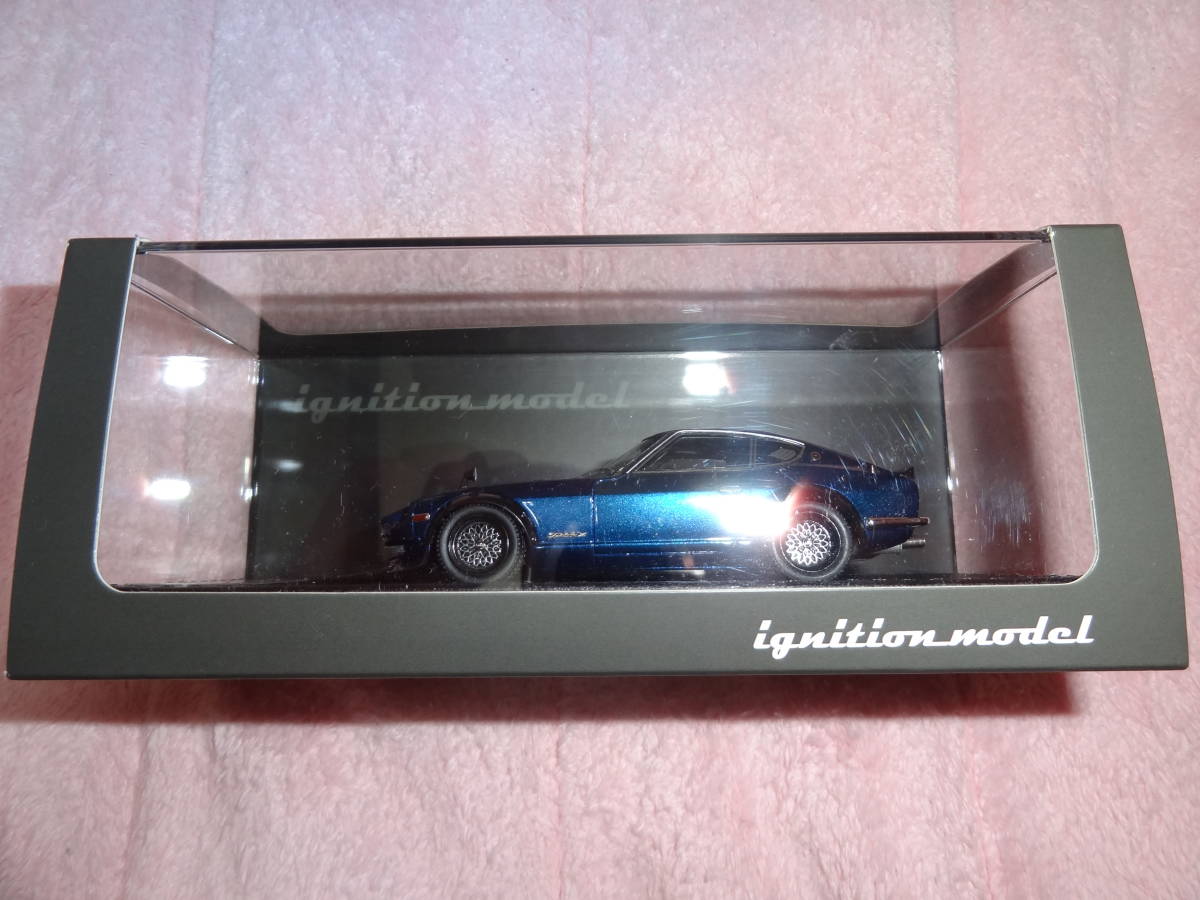 イグニッションモデル ニッサン フェアレディZ S30 ㈲スターロード
