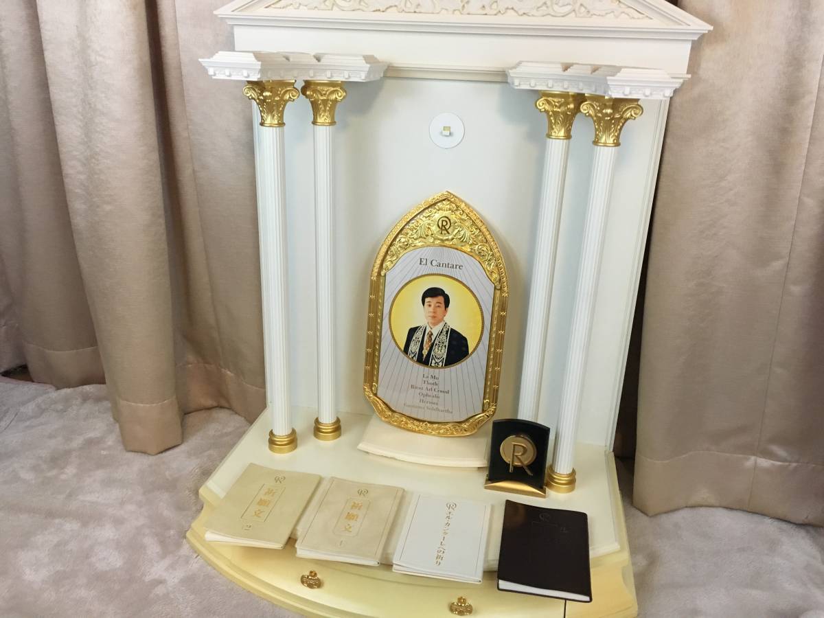 幸福の科学★祭壇★値下げ交渉可！エル・カンターレ像にも合います！