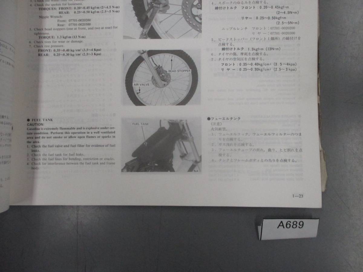 HRC 90-TLM260R オーナーズマニュアル 2026年最新】tlm260の人気